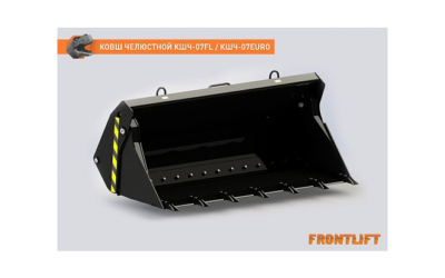 Ковш челюстной КШЧ-07EURO для фронтального погрузчика FRONTLIFT